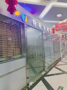 深圳市特斯乐电子有限公司实景