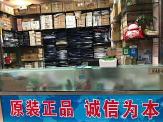 深圳市福田区创鑫微电子商行实景