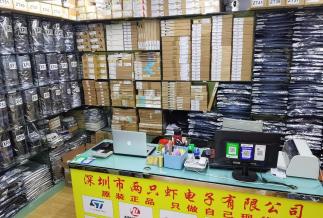 深圳市两只虾电子有限公司实景