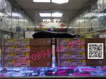 深圳市蚨亿芯科技有限公司实景