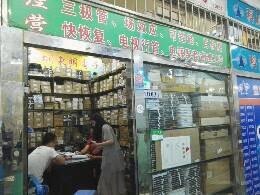 深圳市新亚洲电子市场东明电子商行实景