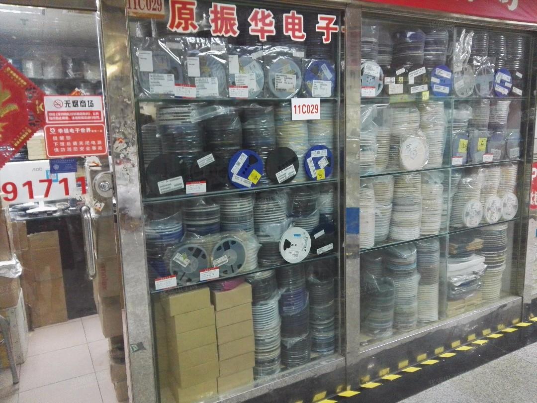 深圳市忠兴泰电子有限公司展示图2