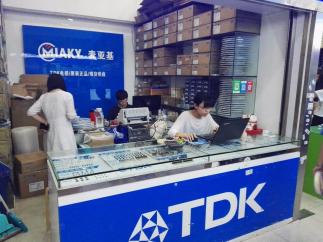 北京麦亚基科技有限公司实景