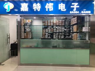 深圳市嘉特伟电子科技有限公司实景