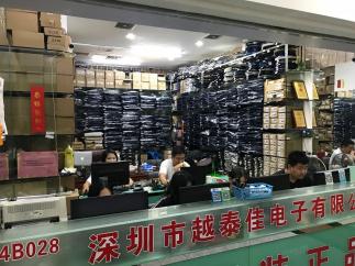 深圳市越泰佳电子有限公司销售二部实景