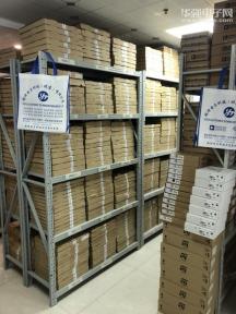 越特电子科技（北京）有限公司实景