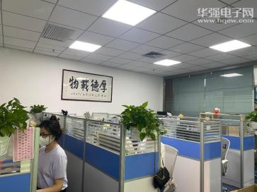 深圳市华兴微电子有限公司实景