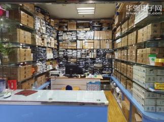 深圳市正意源电子有限公司实景