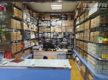 深圳市正意源电子有限公司实景