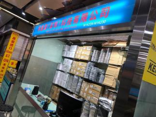 林盛源（深圳）科技有限公司实景