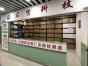 深圳市君贸科技有限公司实景