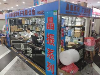 深圳市福田区国华伟业电子商行实景
