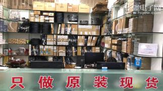 深圳市睿盈达电子有限公司实景