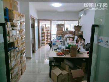 深圳市禾锐科技有限公司实景