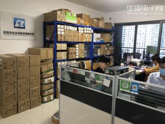 深圳市长润泽科技有限公司实景