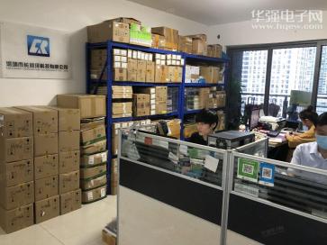 深圳市长润泽科技有限公司实景