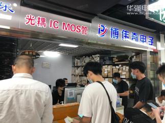 深圳市福田区博伟奇微电子商行（原深圳市博伟奇电子有限公司）实景