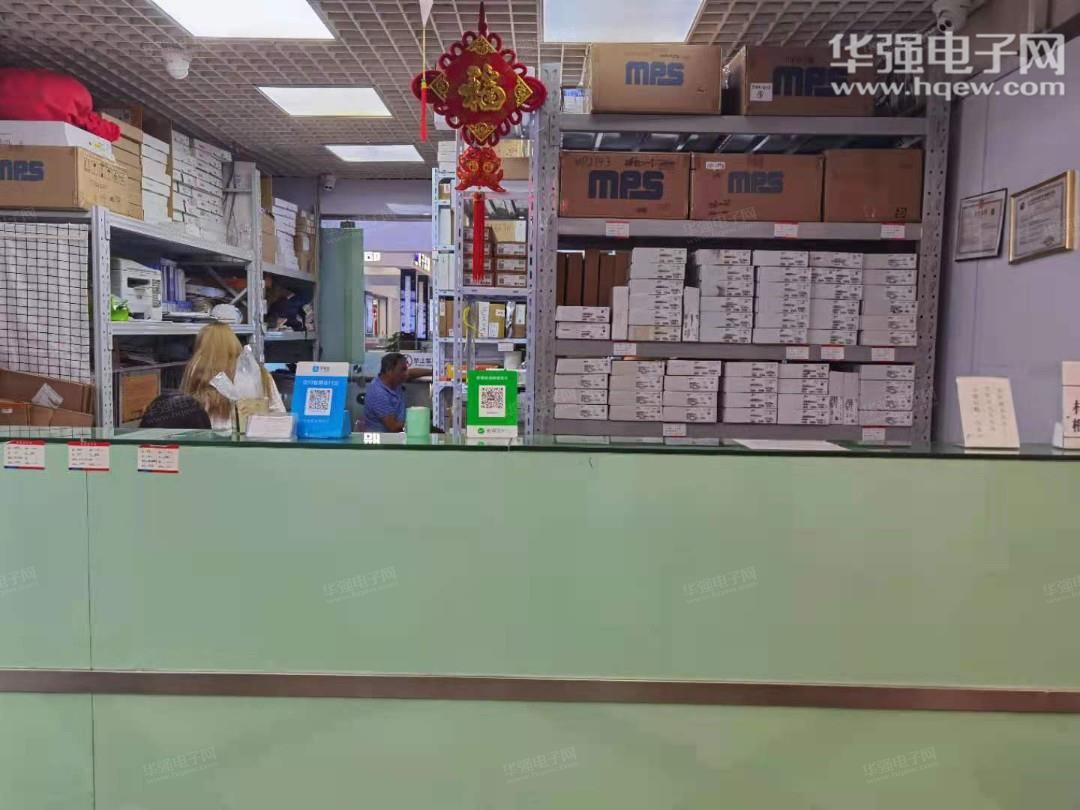 深圳市华宝微科技有限公司展示图2