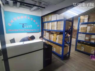 深圳市触控科技有限公司实景