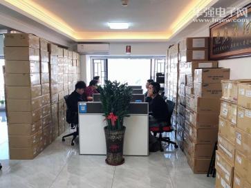 深圳市航通发电子有限公司实景