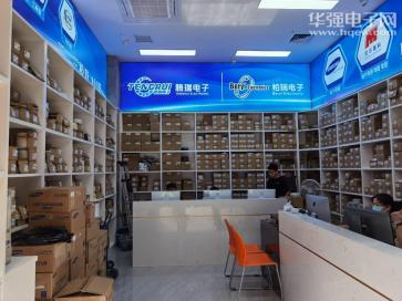 深圳市腾瑞电子科技有限公司实景