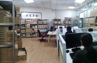 深圳市采祥电子有限公司实景