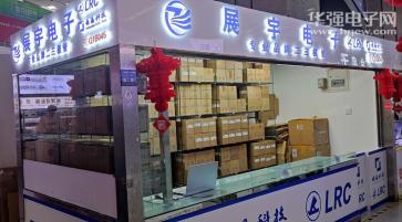 深圳市福田区展宇电子商行实景
