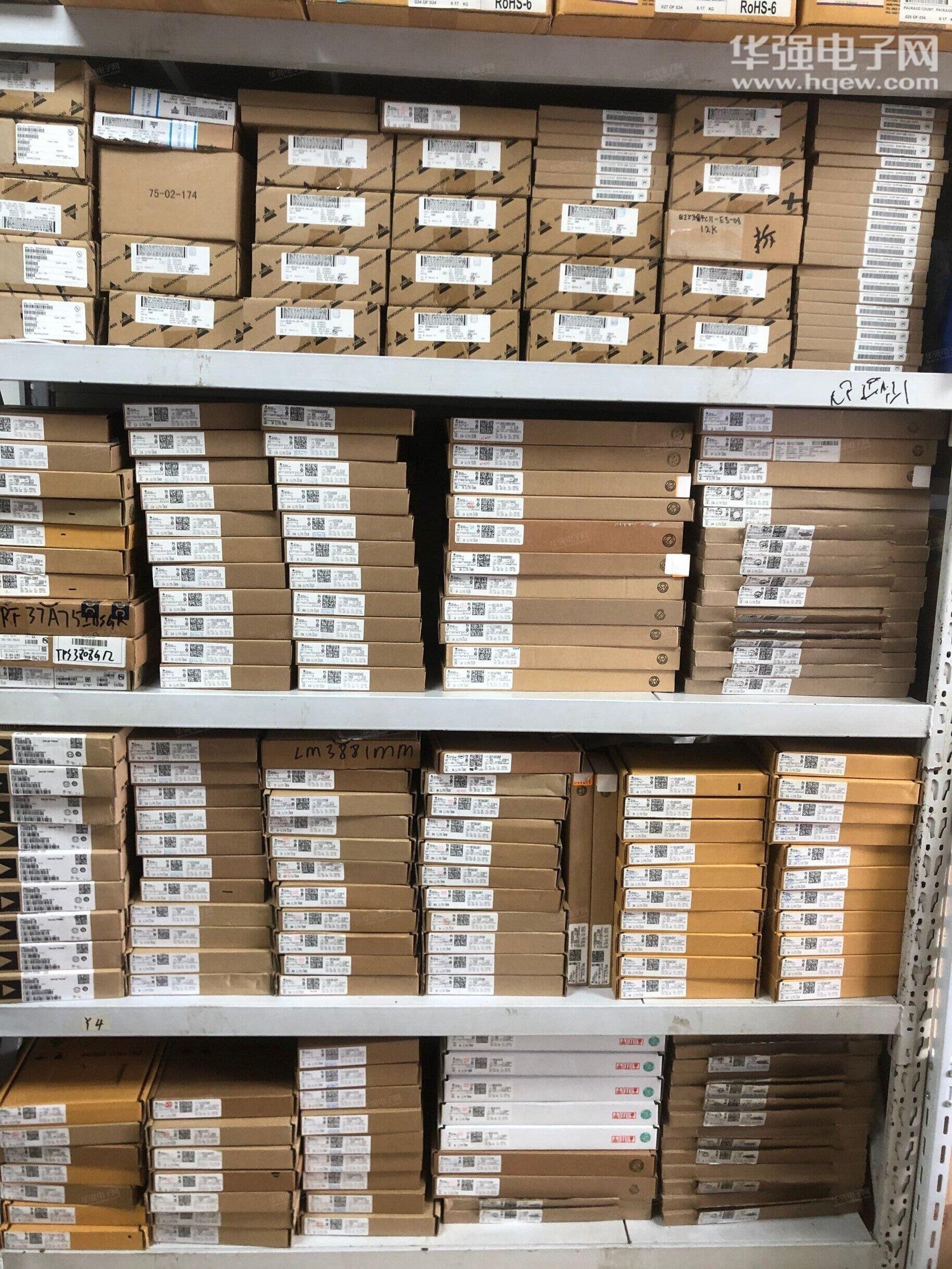 深圳市生华时代电子有限公司展示图2