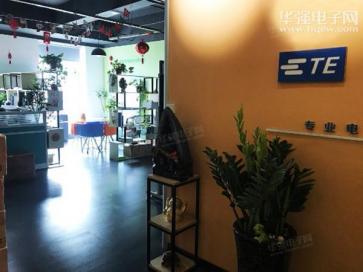 上海斟丰电子科技有限公司实景