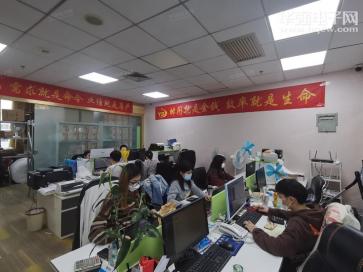 深圳市誉鼎科技有限公司实景