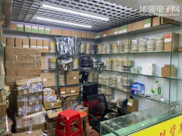 深圳市乐腾网络科技有限公司实景