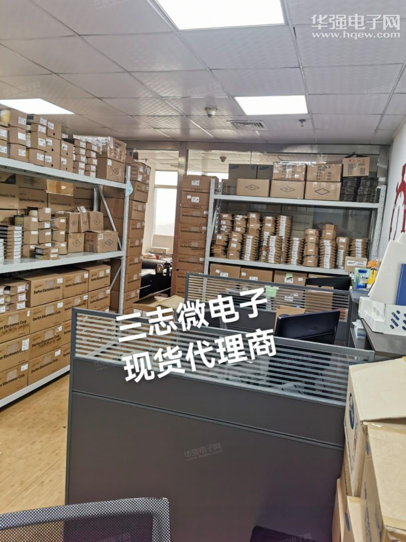 深圳市三志微电子有限公司展示图2