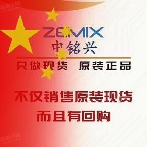 深圳中铭兴电子科技有限公司实景