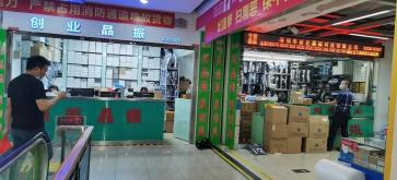 深圳市创业晶振科技有限公司实景