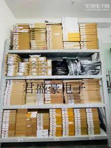 君盛豪（深圳）互联网半导体科技有限公司实景