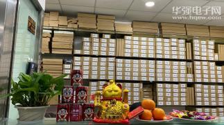 深圳市程信达伟业电子有限公司实景