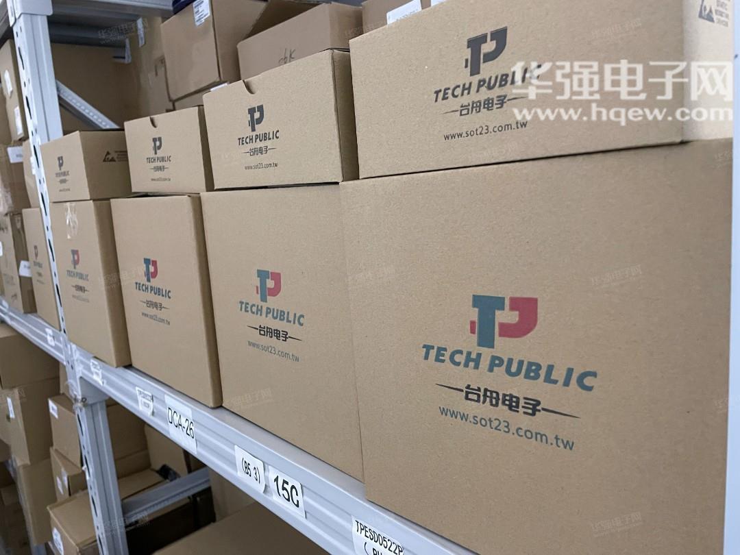 深圳市凯芯微电子有限公司展示图3