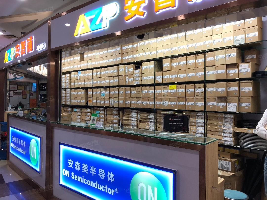 深圳安智浦科技有限公司展示图3