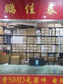 深圳市福田区新亚洲电子市场二期鹏佳泰电子商行实景