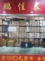 深圳市福田区新亚洲电子市场二期鹏佳泰电子商行实景