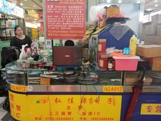 深圳市弘佳源电子商行（个体）实景