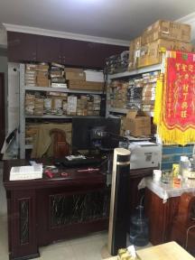 深圳市伟奇拓展电子科技有限公司实景