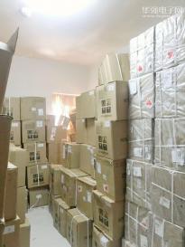 深圳市华盛电子科技有限公司实景