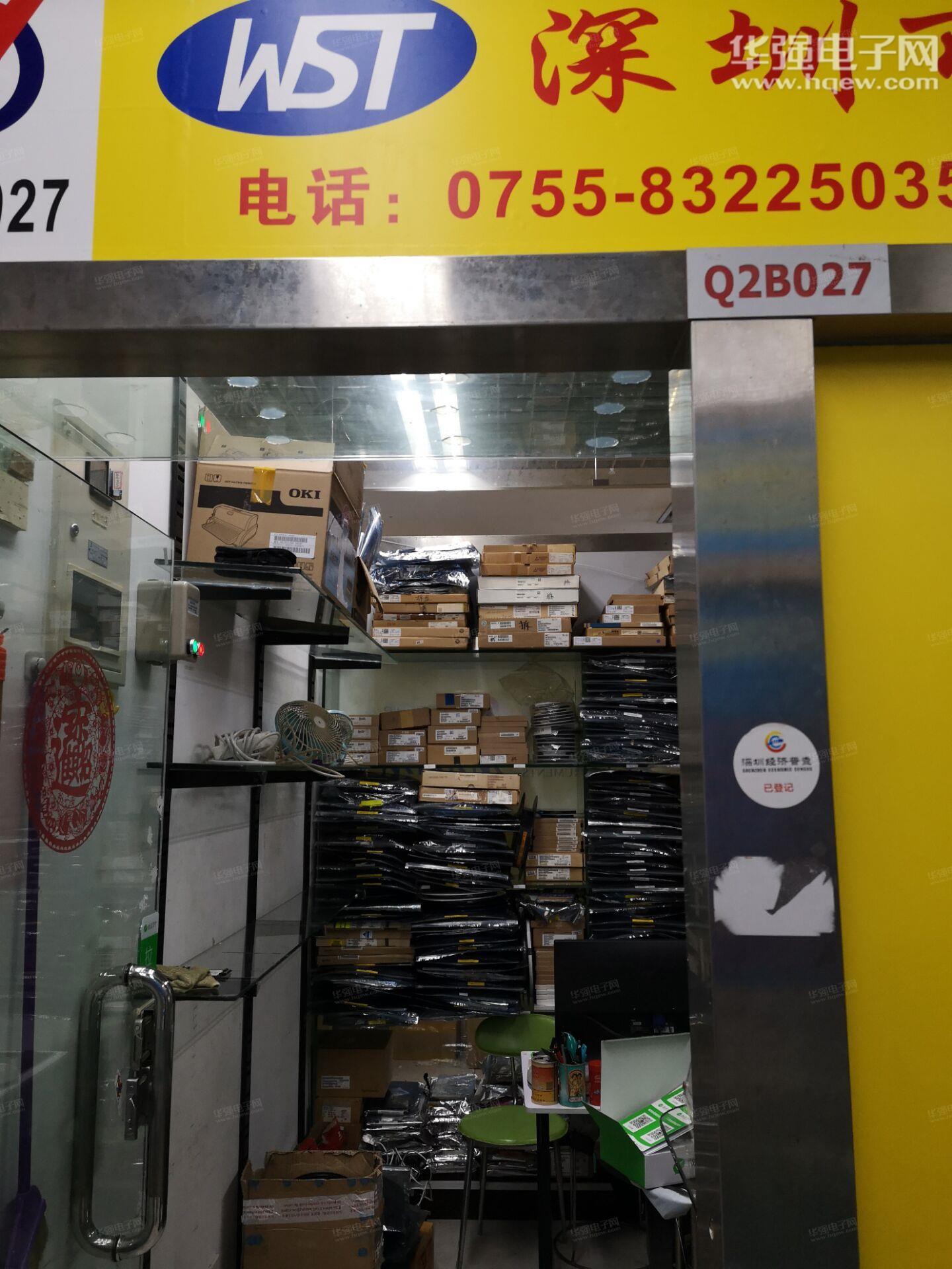 深圳市潍森特科技有限公司展示图3
