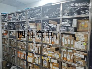 深圳市四雄微电子有限公司实景