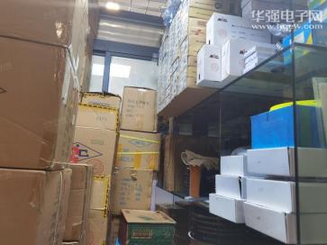 深圳市通达源兴科技有限公司实景