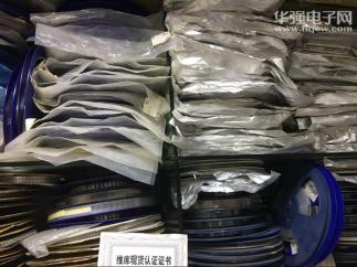 深圳市福田区承信源电子销售部实景