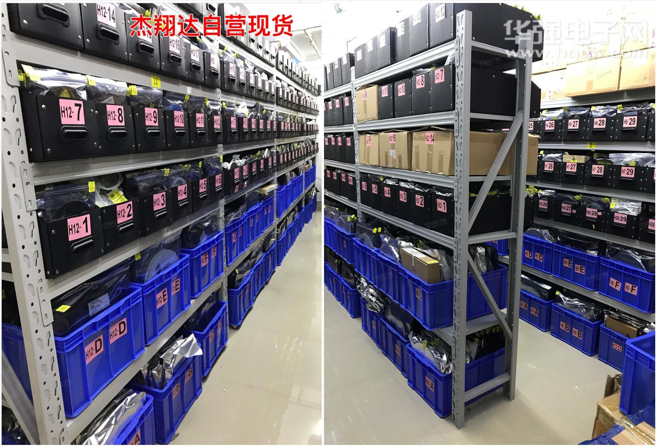 深圳市杰翔达电子有限公司展示图3