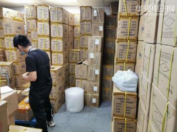 深圳市鹏成达电子有限公司实景