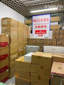 深圳市福田区贤鹏电子商行实景